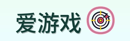 爱游戏 Logo
